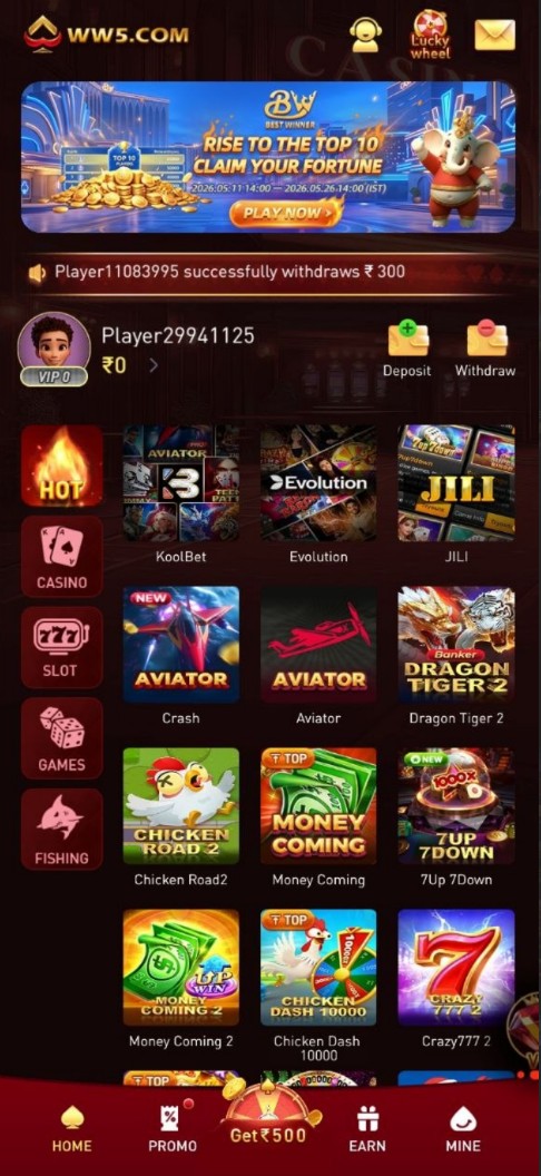 WW5 Game APK interface - home sections