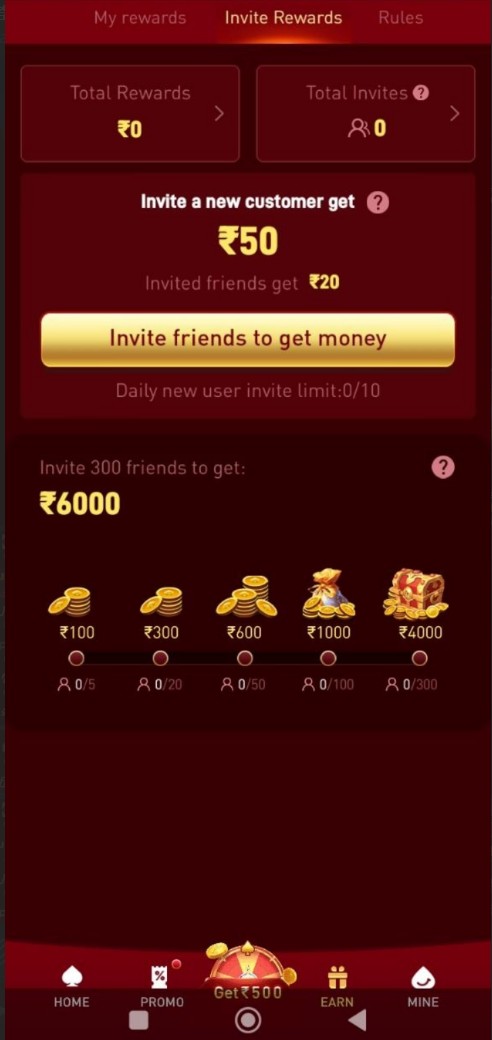 WW5 Game APK interface - invite friend section